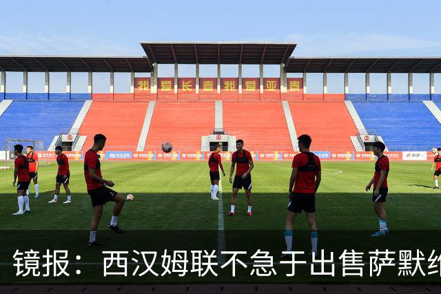 镜报：西汉姆联不急于出售萨默维尔，且要价达到4500万镑左右